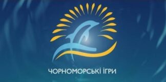 “Ми покажемо всю свою любов до Херсонщини”: дитячий фестиваль “Чорноморські ігри” проведуть у Києві