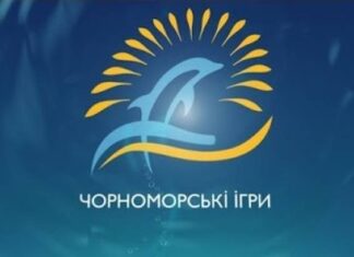 “Ми покажемо всю свою любов до Херсонщини”: дитячий фестиваль “Чорноморські ігри” проведуть у Києві