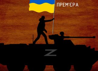 Херсонський драмтеатр вирушає на гастролі містами України