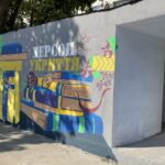 У Херсоні триває фестиваль малюнків на вуличних укриттях фото Суспільне Херсон