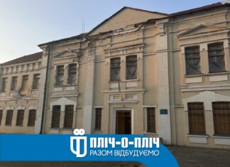 Хмельниччина відновить 28 житлових об’єктів у Високопільській громаді