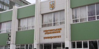 До Херсонського державного університету вже подали понад 500 заяв на вступ