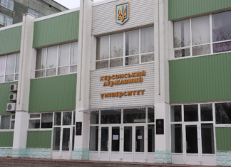 До Херсонського державного університету вже подали понад 500 заяв на вступ