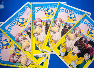 Дніпропетровська ОВА випустила комікс «Хроніки безбар’єрності»