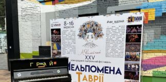 Ювілейна “Мельпомена Таврії”: 72 вистави, літературна сцена та терапевтична платформа