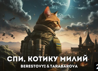 Співачка з Херсона Світлана Тарабарова записала з військовим дуетну колискову