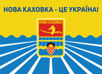 До цьогорічного фестивалю “Мельпомена Таврії” долучиться тимчасово окупована Нова Каховка