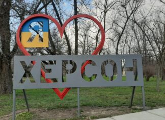 Коли херсонці хочуть святкувати День міста