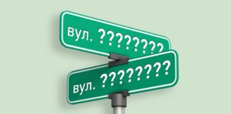 Херсонська міська влада не хоче почути думки людей?
