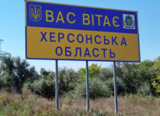 Як відновлюються звільнені території Херсонщини