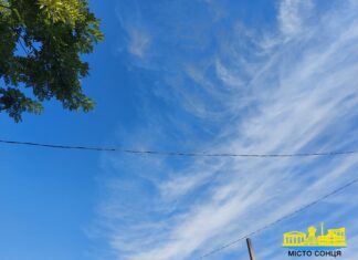 Неймовірне небо Херсона (фото)