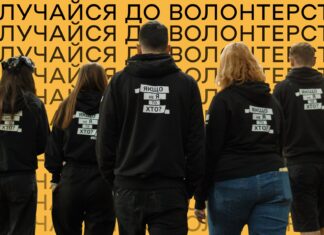 БУР шукає волонтерів для відбудови двох громад Херсонщини