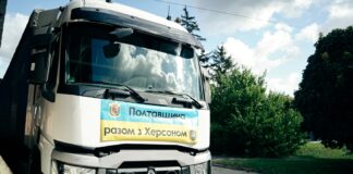 Полтавська область відправила до Херсонської громади 20 т борошна