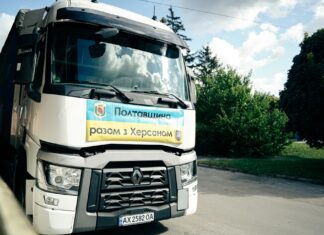 Полтавська область відправила до Херсонської громади 20 т борошна