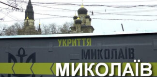 Миколаївські аудитори виявили порушення при спорудженні укриттів-зупинок на майже 6 мільйонів