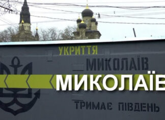 Миколаївські аудитори виявили порушення при спорудженні укриттів-зупинок на майже 6 мільйонів