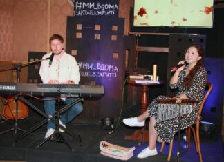 Херсонцям провели музичну терапію