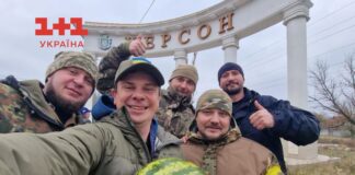 Вийшли усі три частини документального проєкту Дмитра Комарова “Рік. Херсон”