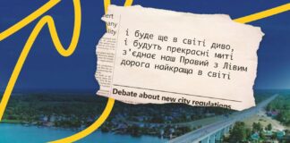Гончарівка запускає флешмоб «Єдина вільна Херсонщина»