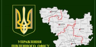 З початку року миколаївські аудитори проконтролювали використання коштів і майна на 11 млрд гривень