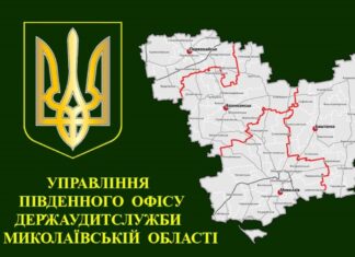 З початку року миколаївські аудитори проконтролювали використання коштів і майна на 11 млрд гривень