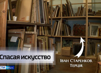 Ідентифікували сімдесяту роботу, яку окупанти викрали з Херсонського художнього музею