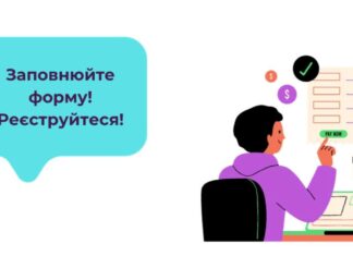Безпечний простір для жінок і дівчат у Херсоні запрошує на групові сесії для підлітків