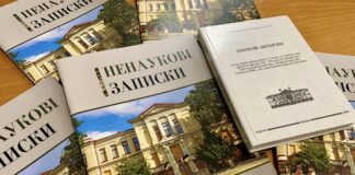 У Херсоні презентували збірку спогадів співробітників краєзнавчого музею про окупацію