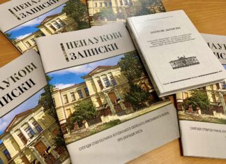 У Херсоні презентували збірку спогадів співробітників краєзнавчого музею про окупацію
