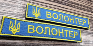 При Херсонській ОВА хочуть створити Раду волонтерів