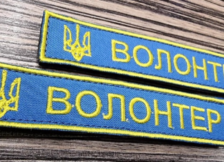 При Херсонській ОВА хочуть створити Раду волонтерів