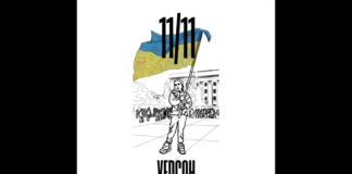 Херсон у піснях: добірка композицій про незламне місто