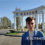 Херсонський школяр став переможцем національного конкурсу «Репортер»