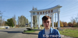 Херсонський школяр став переможцем національного конкурсу «Репортер»