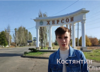 Херсонський школяр став переможцем національного конкурсу «Репортер»