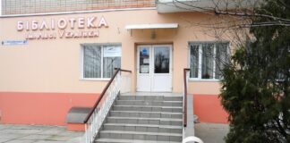 Херсонська бібліотека у рамках проєкту перетвориться на місце сили