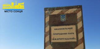 Російські військові знищили всю заповідну зону на Джарилгачі
