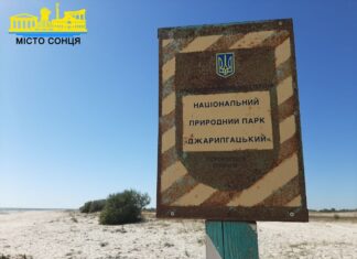 Російські військові знищили всю заповідну зону на Джарилгачі