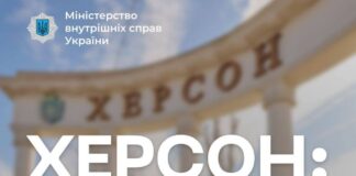 Річниця деокупації правобережної Херсонщини в цифрах