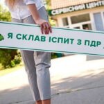 Українці можуть складати теоретичний іспит без навчання в автошколі, – рішення Уряду