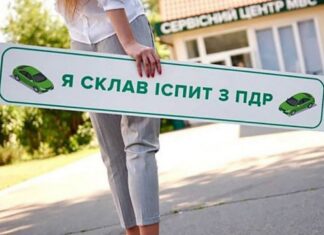 Українці можуть складати теоретичний іспит без навчання в автошколі, – рішення Уряду