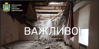 За минулу добу ворог 32 рази обстріляв Херсонську громаду