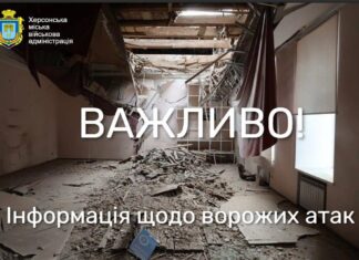За минулу добу ворог 32 рази обстріляв Херсонську громаду