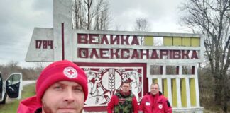 Червоний Хрест Херсонщини допомагає Великоолександрівській громаді