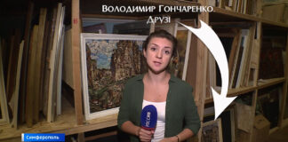 Херсонський художній музей ідентифікував ще одну картину, яку викрали окупанти