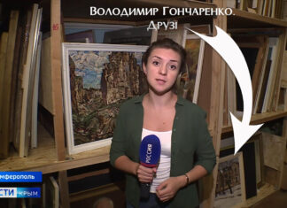 Херсонський художній музей ідентифікував ще одну картину, яку викрали окупанти
