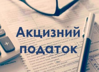 Херсонські бізнесмени сплатили 15 мільйонів гривень акцизного податку