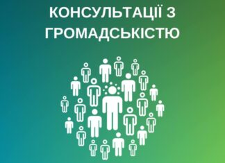 Херсонцям пропонують обрати нові назви вулиць