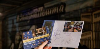 Поштова марка з потягом “Херсон-Львів” претендує на звання кращої в Україні
