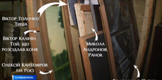 Херсонський художній музей ідентифікував уже 85 викрадених окупантами творів мистецтва